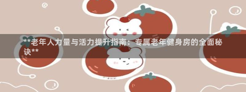 尊龙凯时app官网